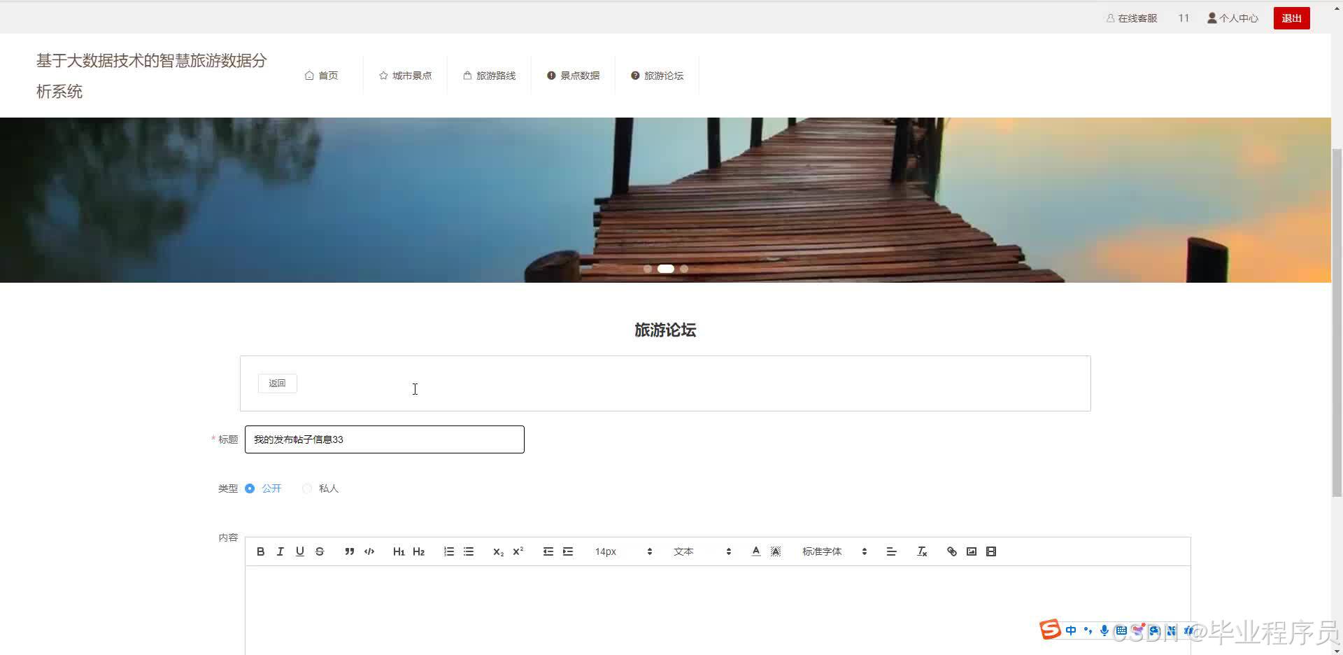 请添加图片描述