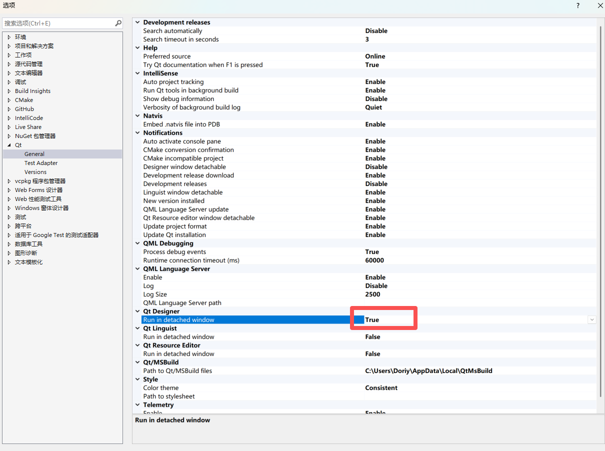Qt学习（开发环境Visual Studio）2.如何布置ui界面_qt ui文件如何布局-CSDN博客