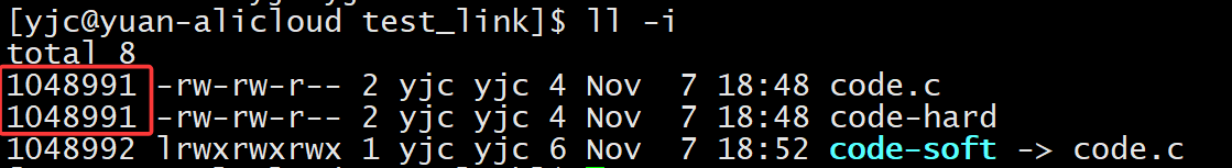 硬链接示意图2