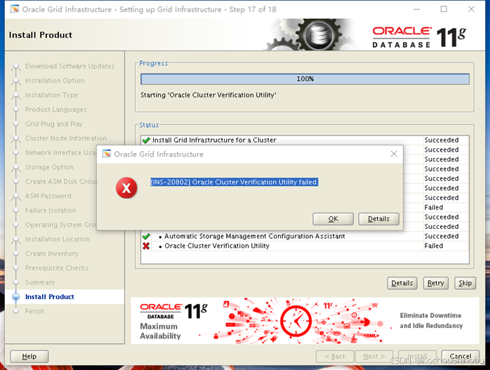 ORACLE 11G RAC安装插图1 在这里插入图片描述
