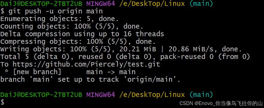 Git 安装教程+GitHub文件上传全流程-新手入门系列（超详细！！！）_git怎样上传文件