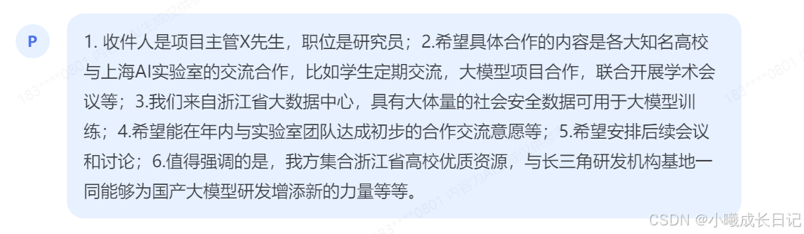 4dd96c1eb9f546d6beab2329cb0a28a7.png