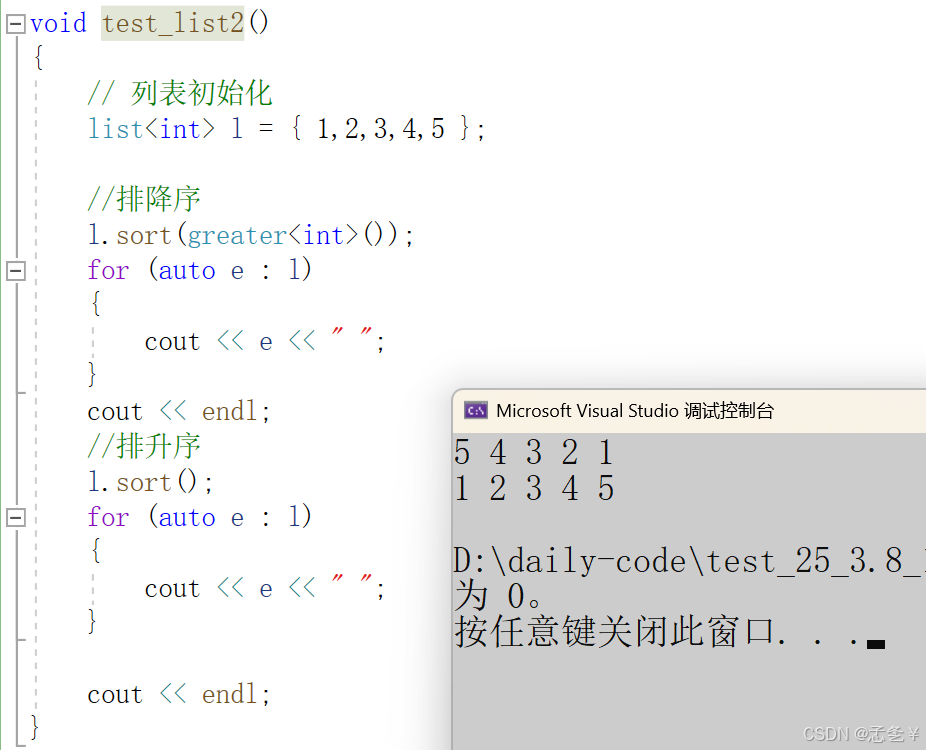 C++list,stack,queue,priority_queue_c++ queue list-CSDN博客