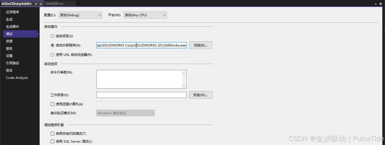 使用python开发solidworks api solidworks... 基于SOLIDWORKS API的工业级插件开发指南_solidworks插件开发-CSDN博客