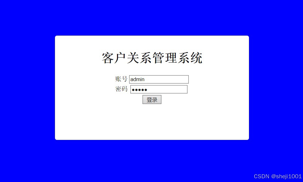 watermark,type_d3F5LXplbmhlaQ,shadow_50,text_Q1NETkDmmajolbQ,size_20,color_FFFFFF,t_70,g_se,x_16