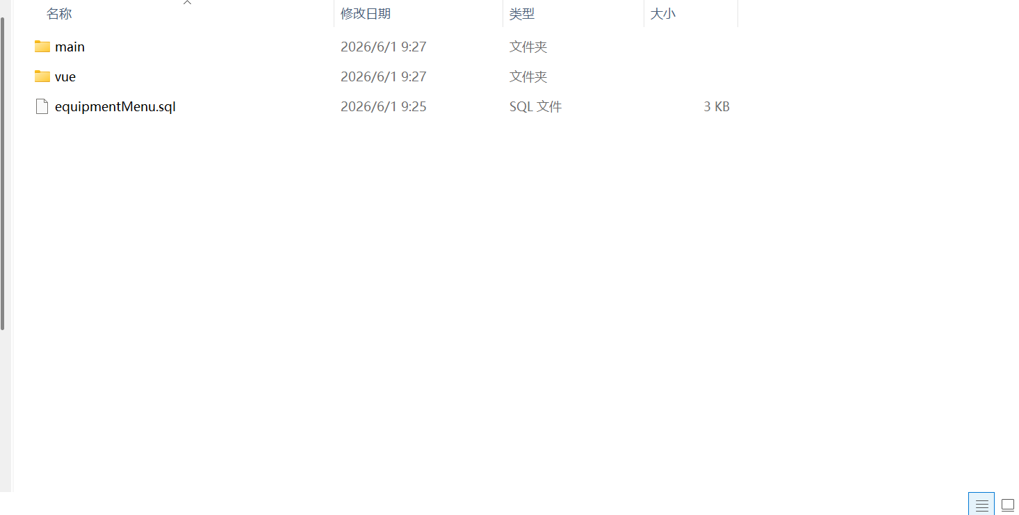 【此处插入对应截图】