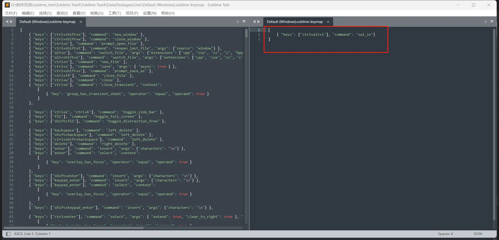 Sublime Text3 如何多行id转为sql的in格式_根据多行数据生成sql的in条件-CSDN博客