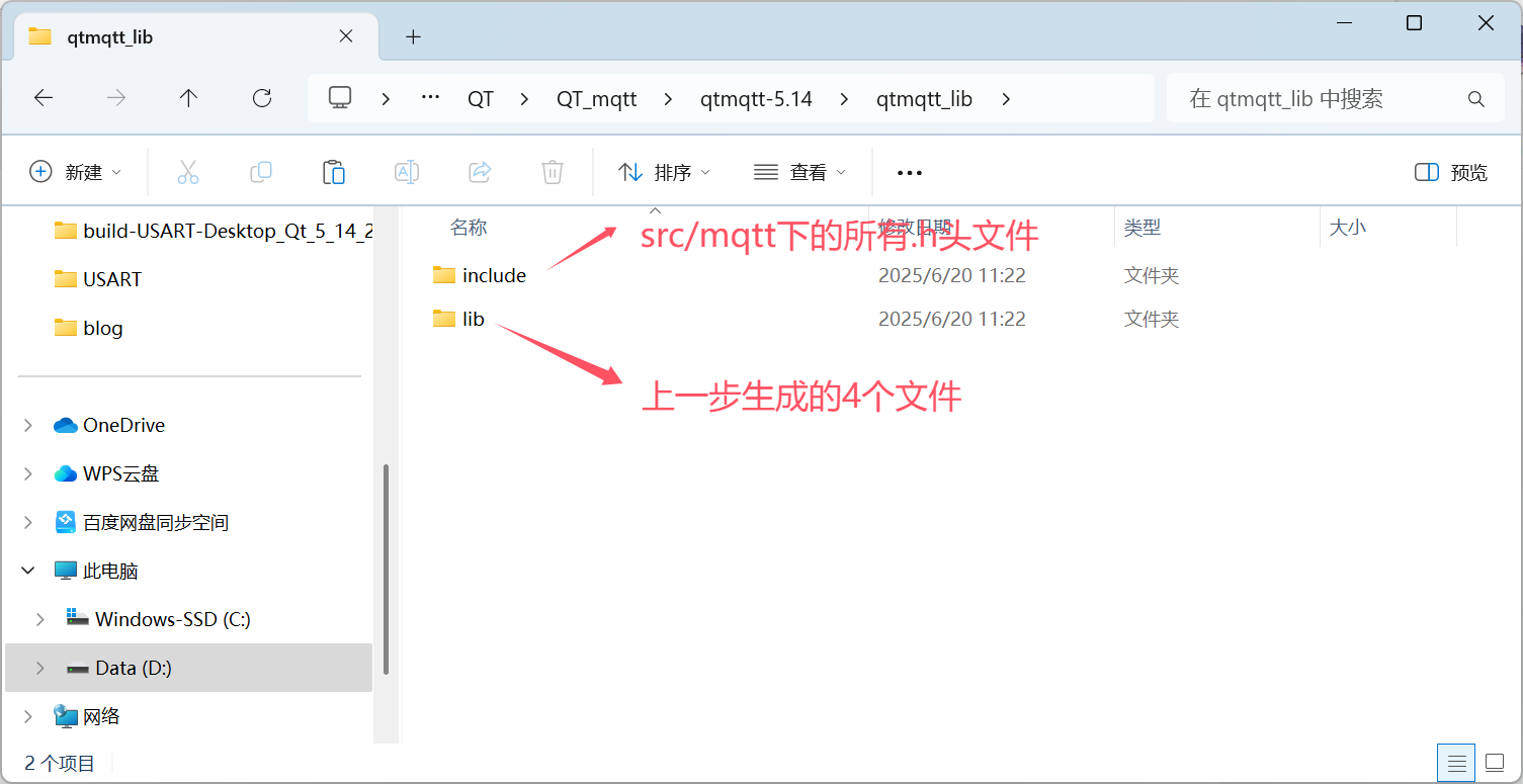 手把手教你搭建本地MQTT服务器，并通过QT连接