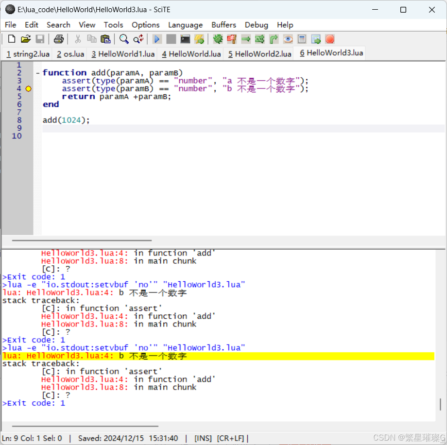 Lua语言入门 - Lua 错误处理_lua语言 decimal escape too large near-CSDN博客
