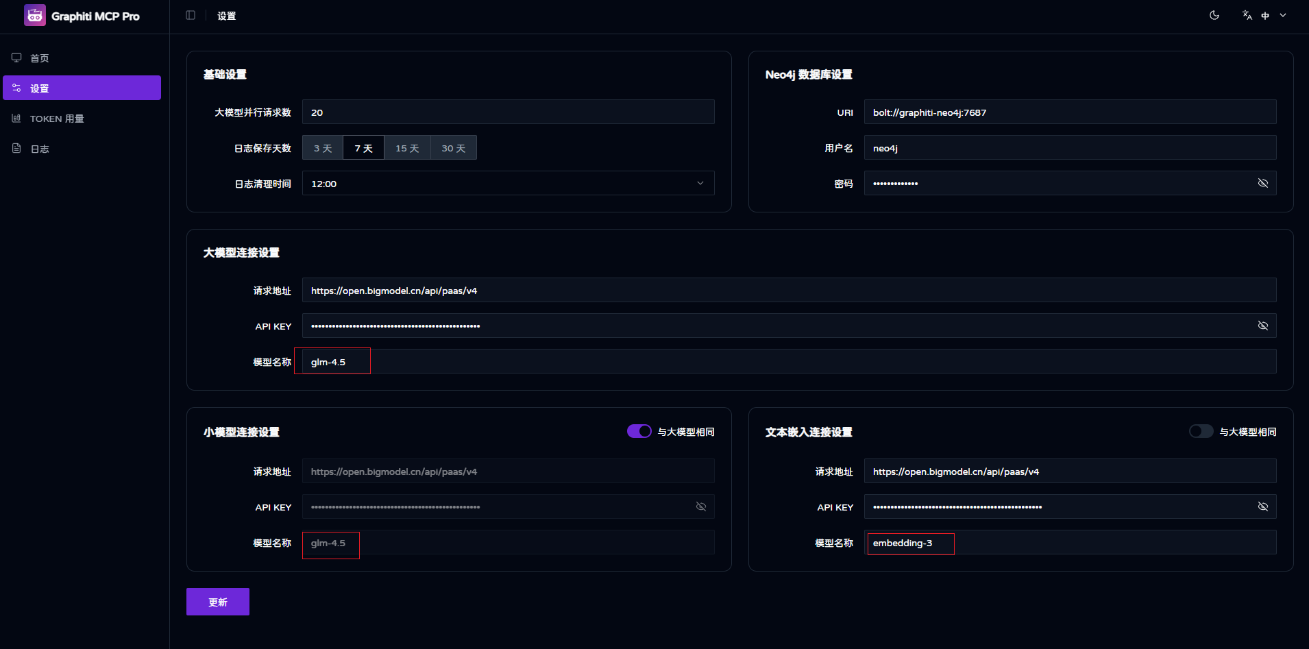Code Graphiti Claude Code集成Graphiti-MCP-Pro(Win系统)_graphiti安装-CSDN博客