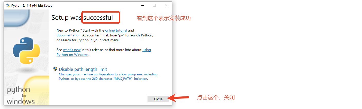 Python安装的详细流程都在这里_w11电脑如何安装python编程软件-CSDN博客