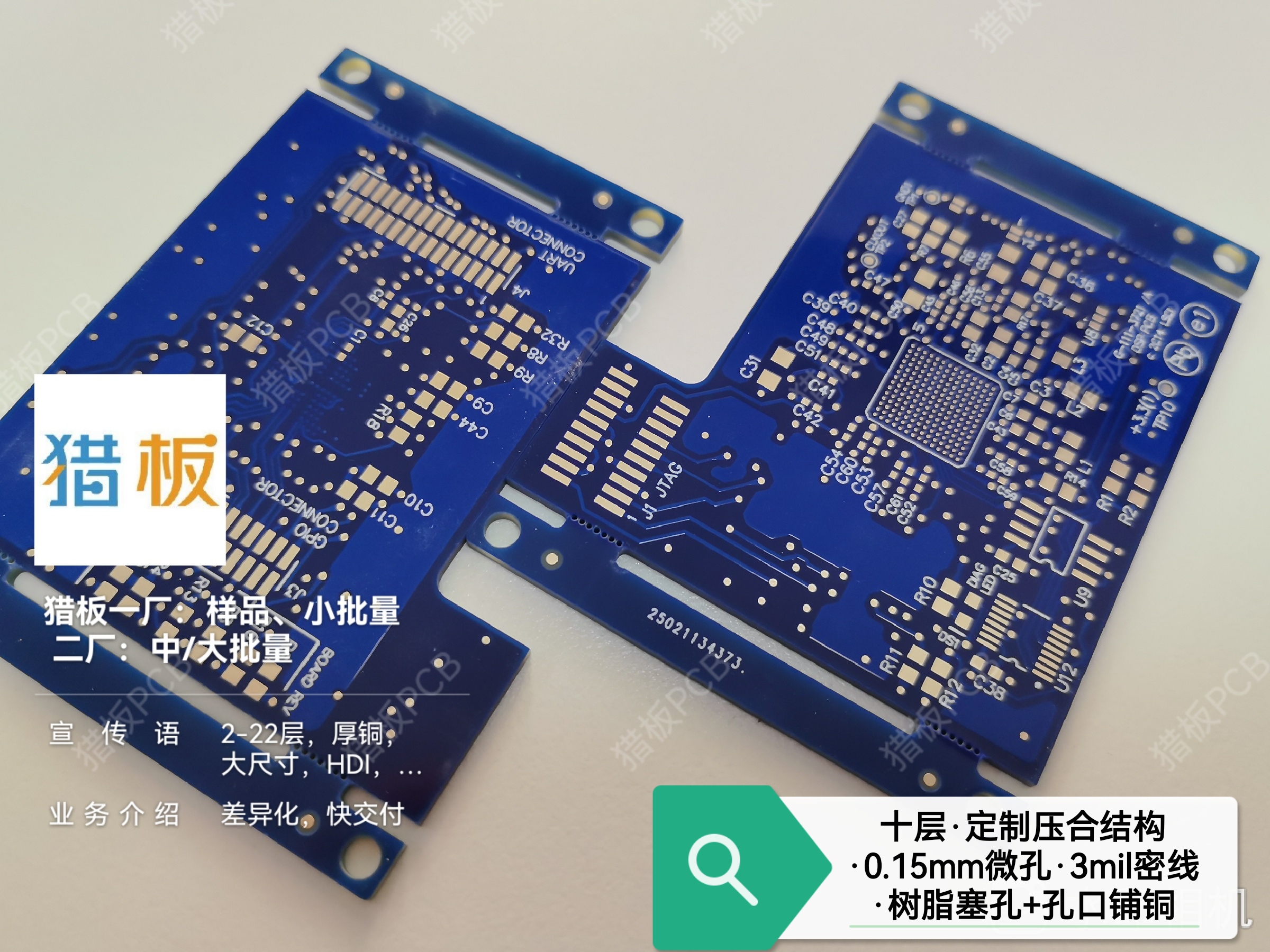 十层pcb板生产厂家有哪些？