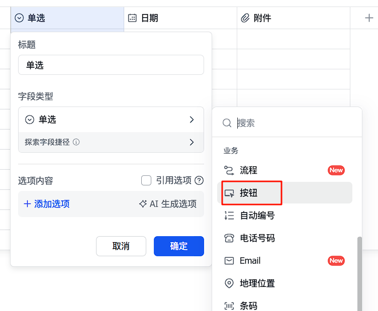 手把手教学｜用飞书+扣子工作流实现自动化批量图片生成，效率提升99%！体验完整操作流程_飞书工作流