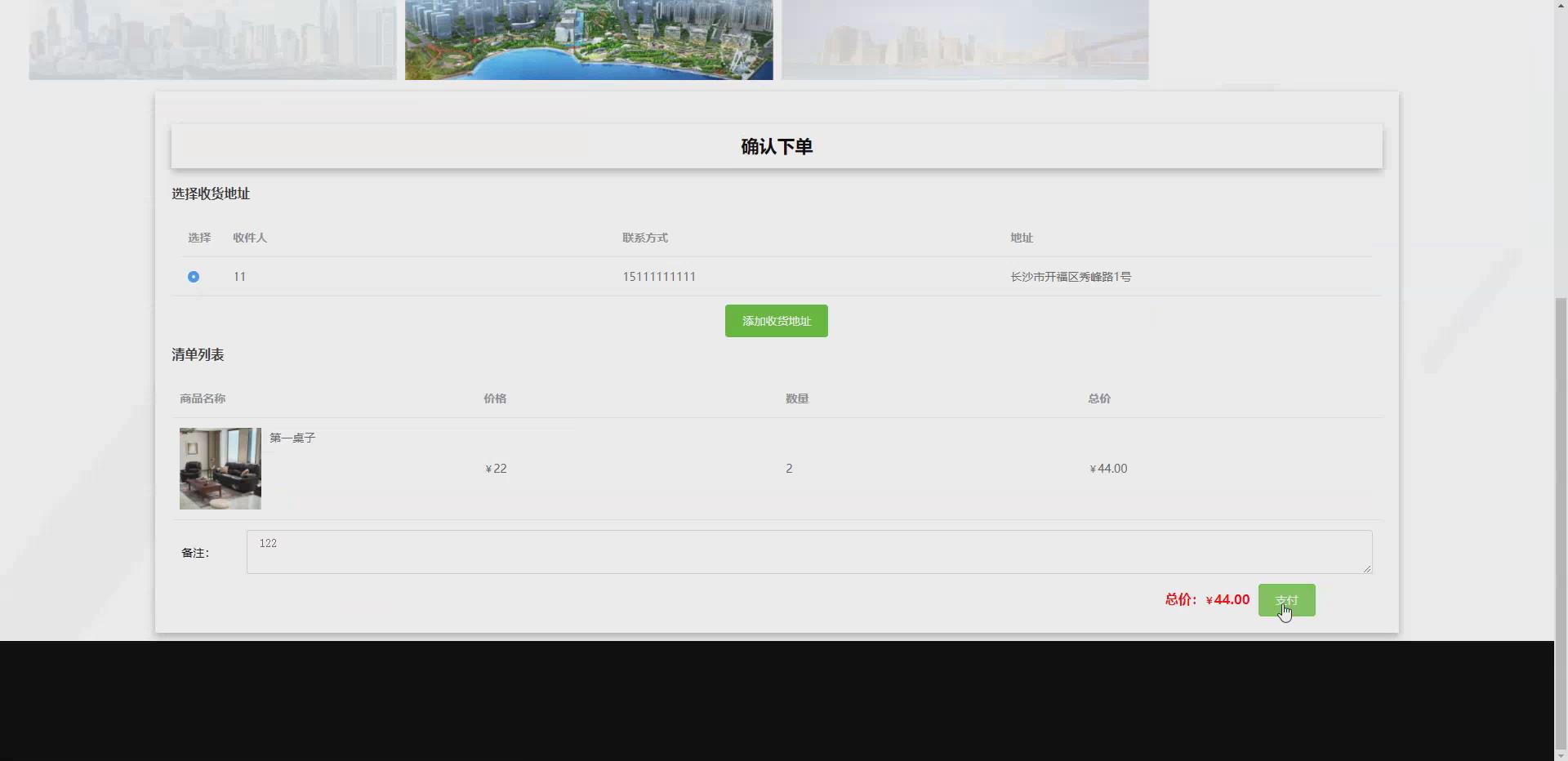 Python全屋家具定制系统(Django Flask Vue Pycharm毕业设计项目 )_python 室内设计模块-CSDN博客