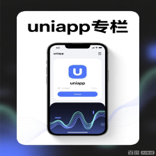 uniapp开发app 解决安卓启动页拉伸问题_uniapp启动图片还是被拉伸-CSDN博客