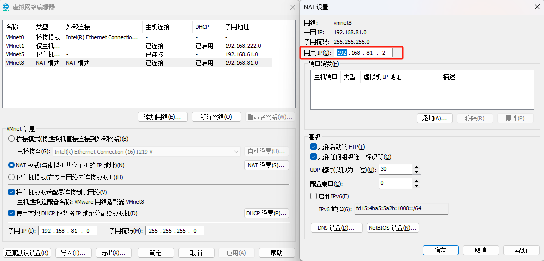view-vm-network