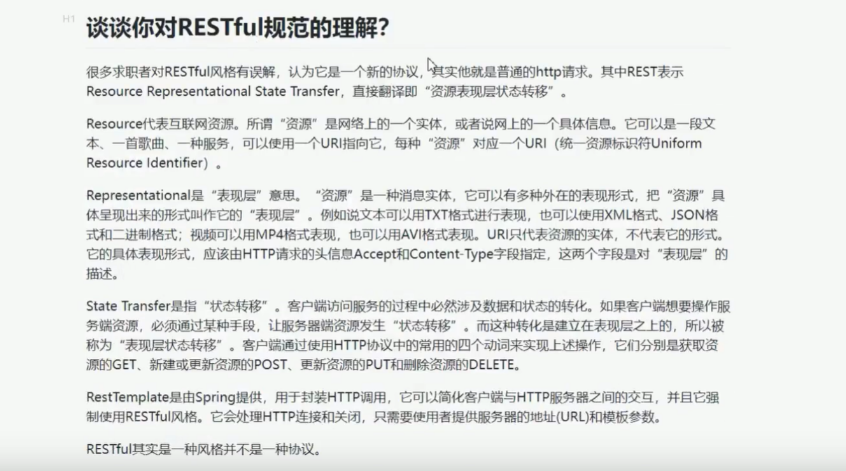 GoWeb开发_go开发web项目
