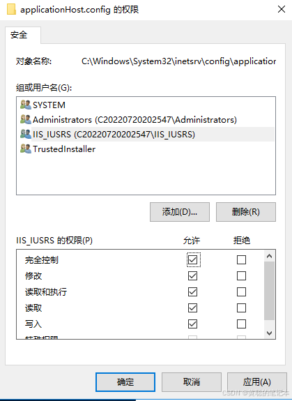 IIS配置可用python_iis python-CSDN博客