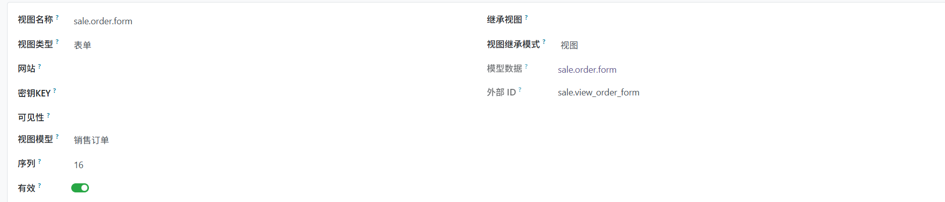 Odoo视图字段属性