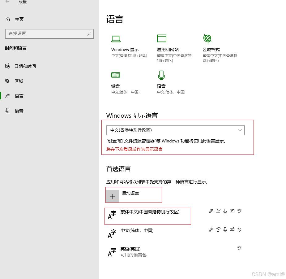 google账号注册，国内+86手机如何收到验证码_经验分享_bunny@-魔乐社区