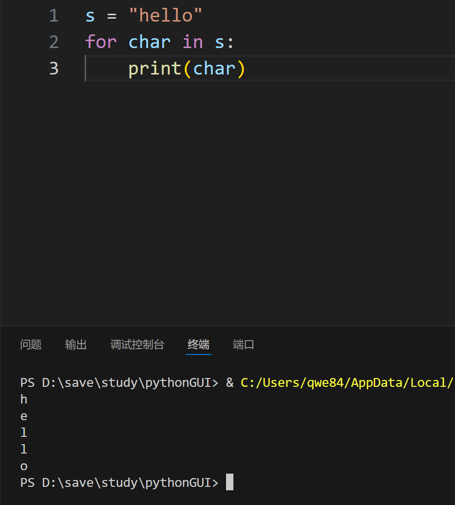 python for, python for文 1ずつ減る – tjto... Python与人工智能——23、for循环_for循环,坚果王-CSDN博客