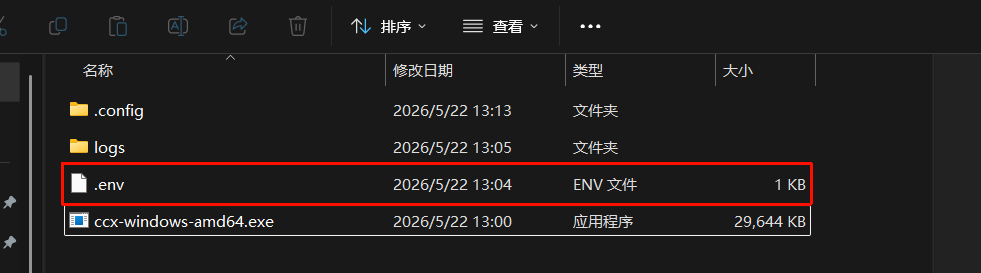 参数文件