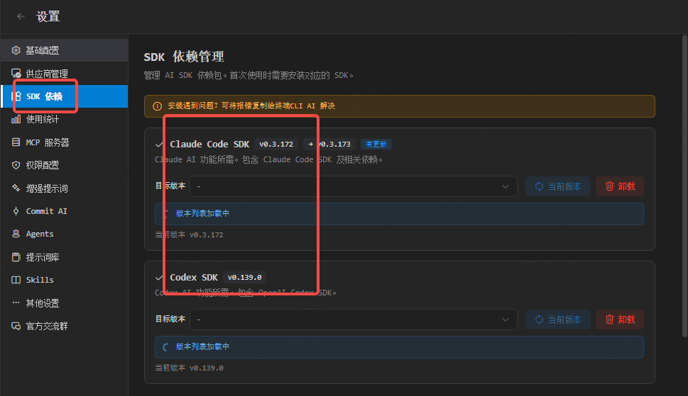 PyCharm安装Claude Code插件完整教程：从安装到配置使用-CSDN博客