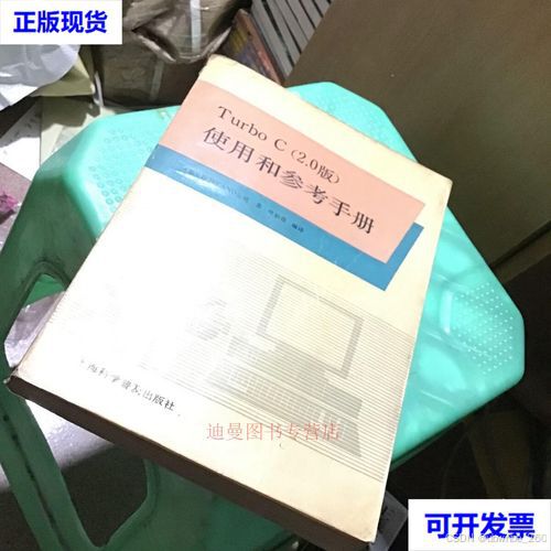 为何仍有人怀念Turbo C 2.0?它的优势与历史意义在哪?-CSDN博客