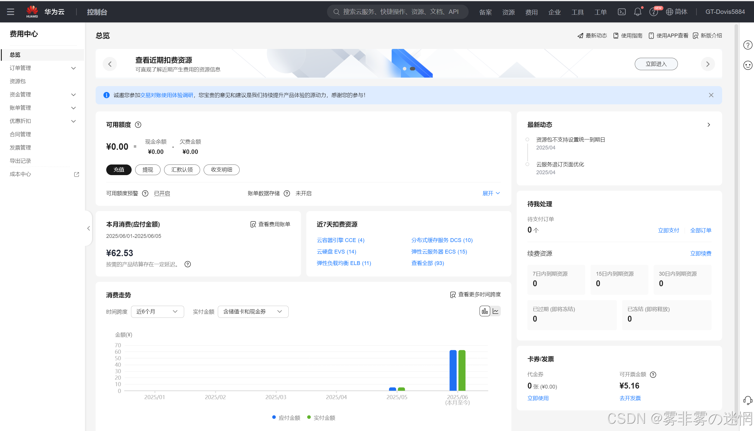 华为云Flexus+DeepSeek征文｜两种部署方式的保姆级教学+如何畅用Dify平台配置自己的工作流_dify配置deepseek,建立本地知识库和智能体,详细步骤