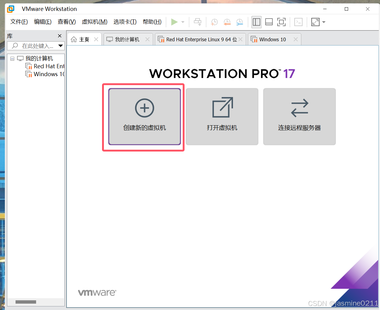 创建Windows 10操作系统的虚拟机教程【详细版】_win10 虚拟机-CSDN博客