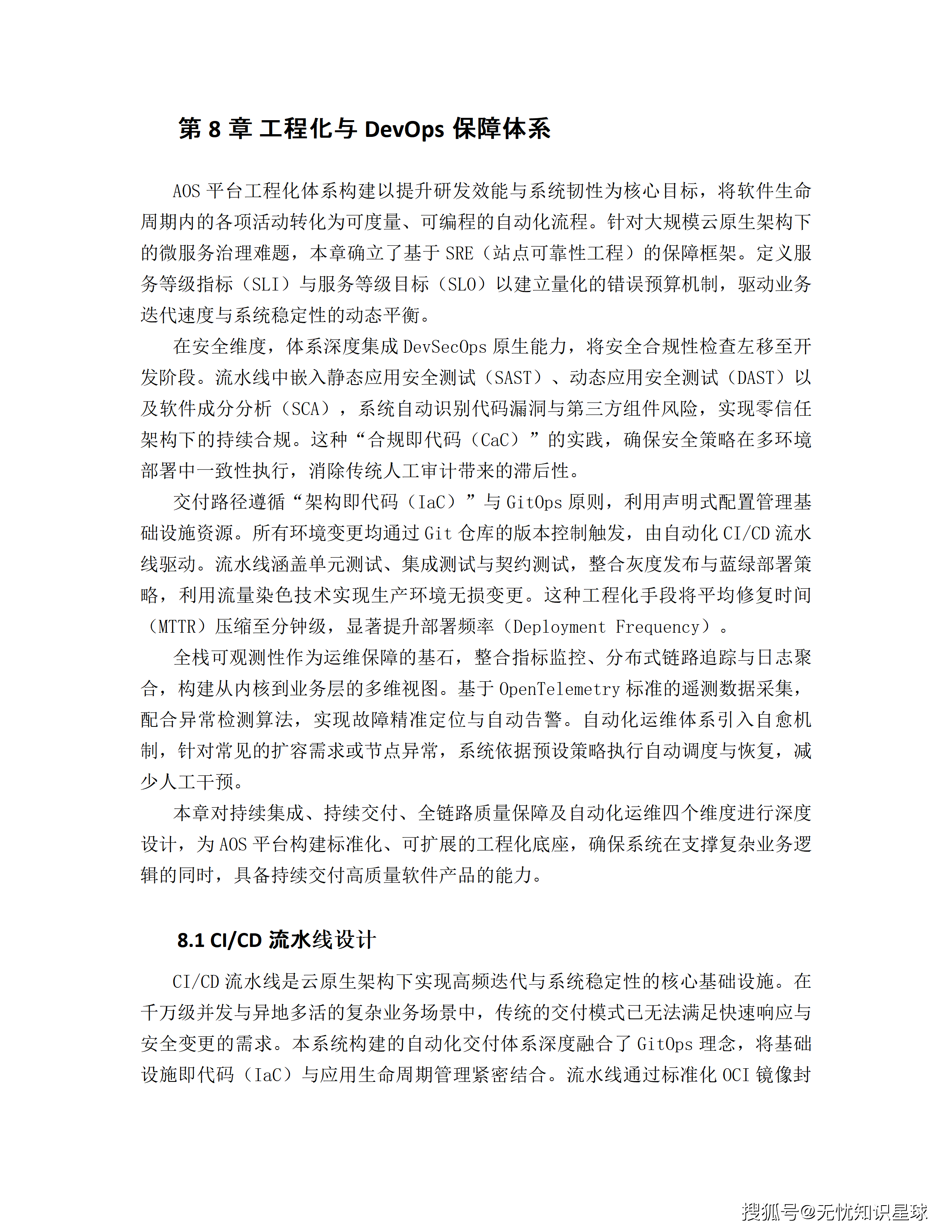 文章配图-89