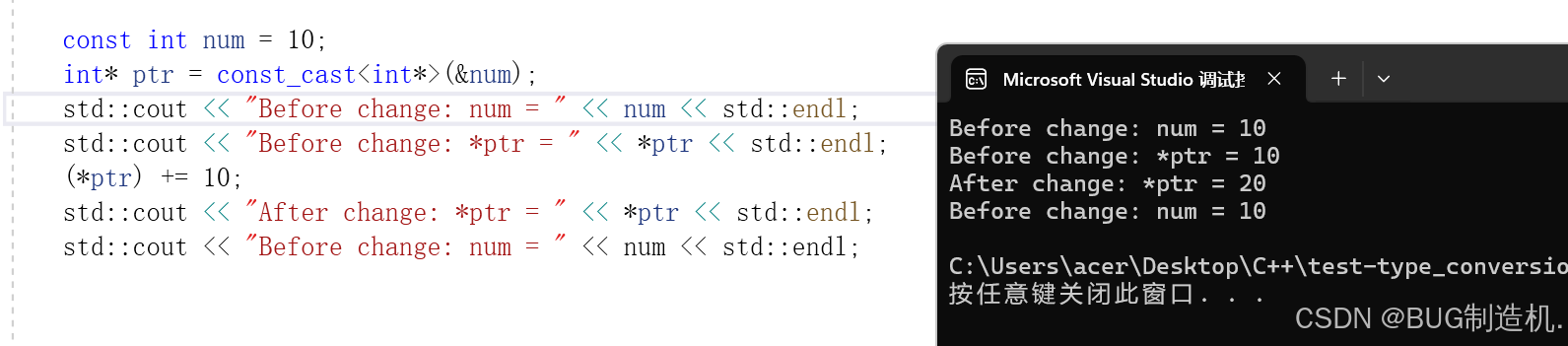 C++中的类型转换_c++ float转int-CSDN博客