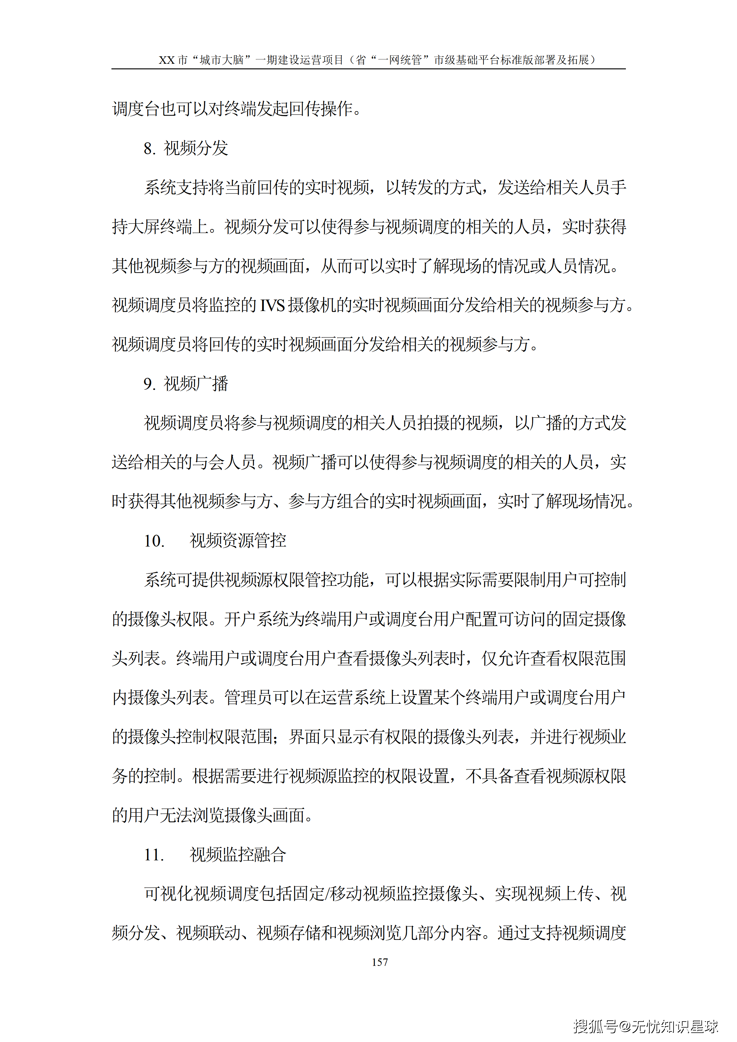 文章配图-162