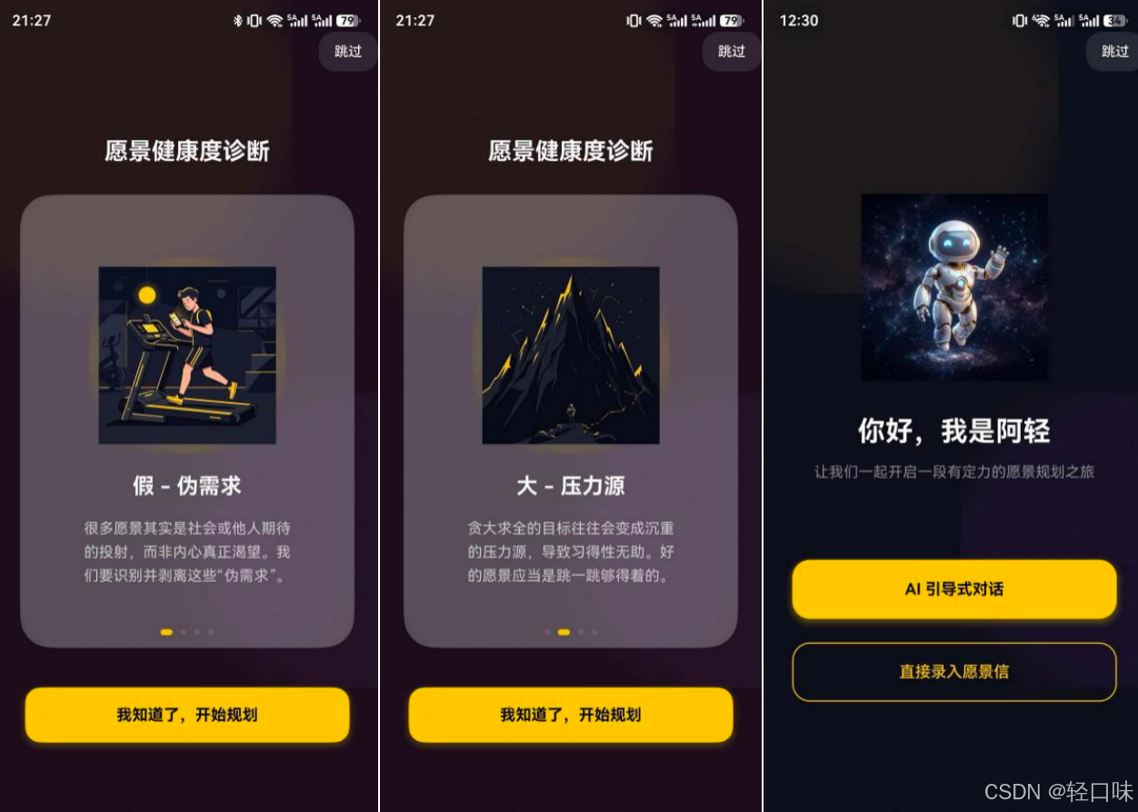 轻规划鸿蒙开发实战30：大结局与综合复盘，HarmonyOS 6.0 商业化上线发布与全套 Kit 集成实战避坑全指南.png