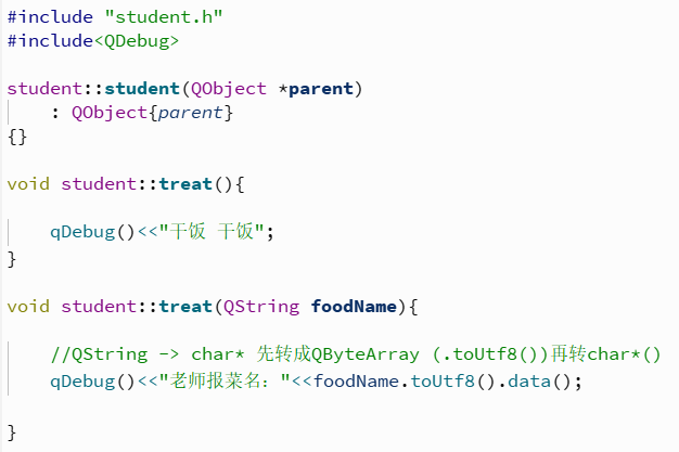 student.cpp文件