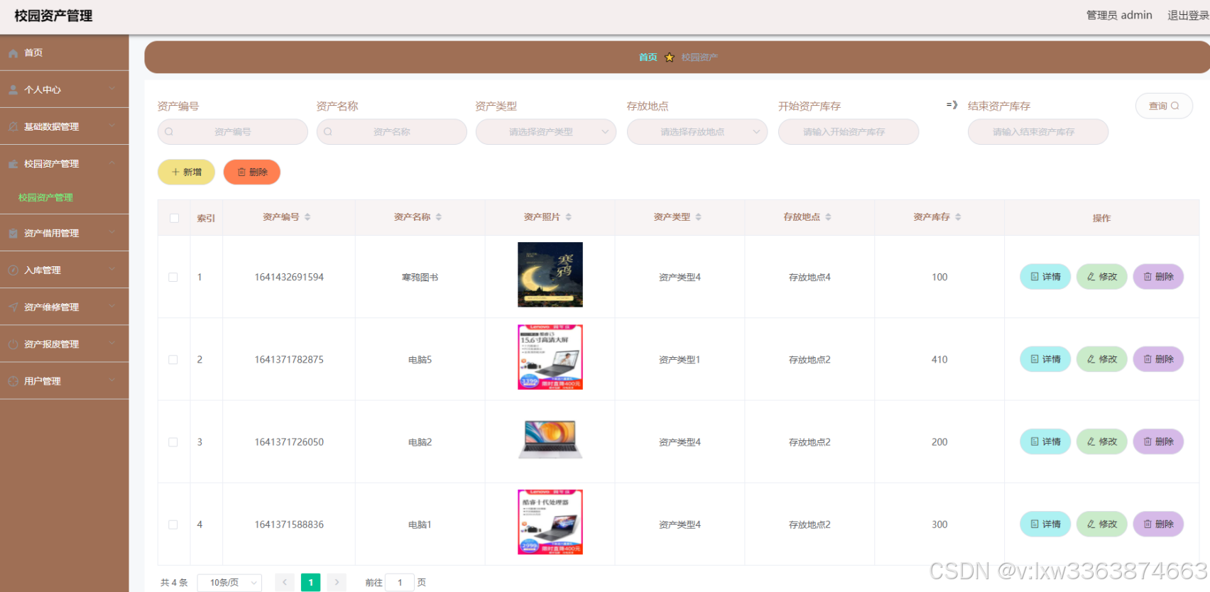 基于微信小程序的宿舍管理系统设计与实现（Spring Boot+Mysql+Java+论文+系统源码+数据库+调试）-CSDN博客