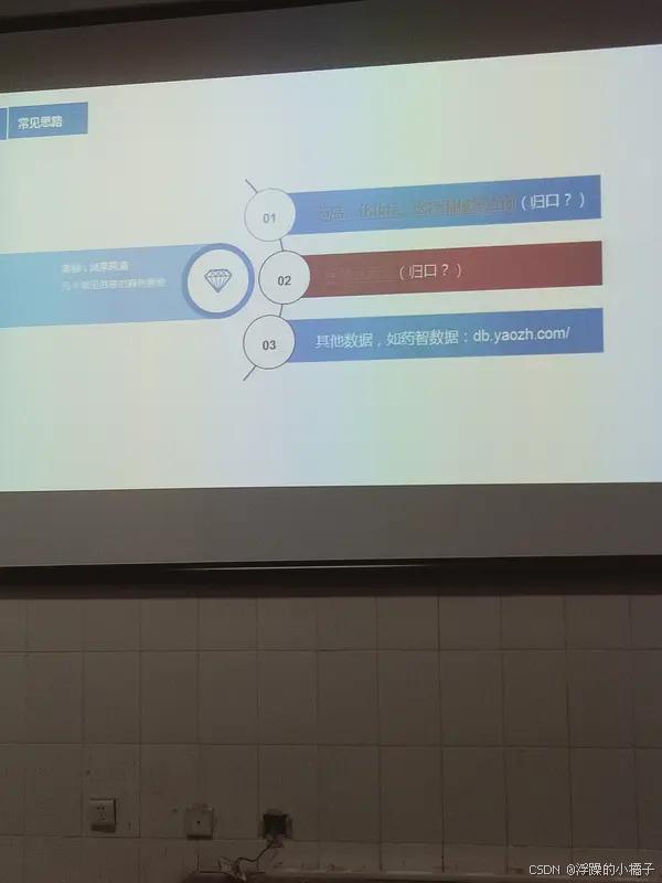 c语言_C语言基础入门_C语言数组教程