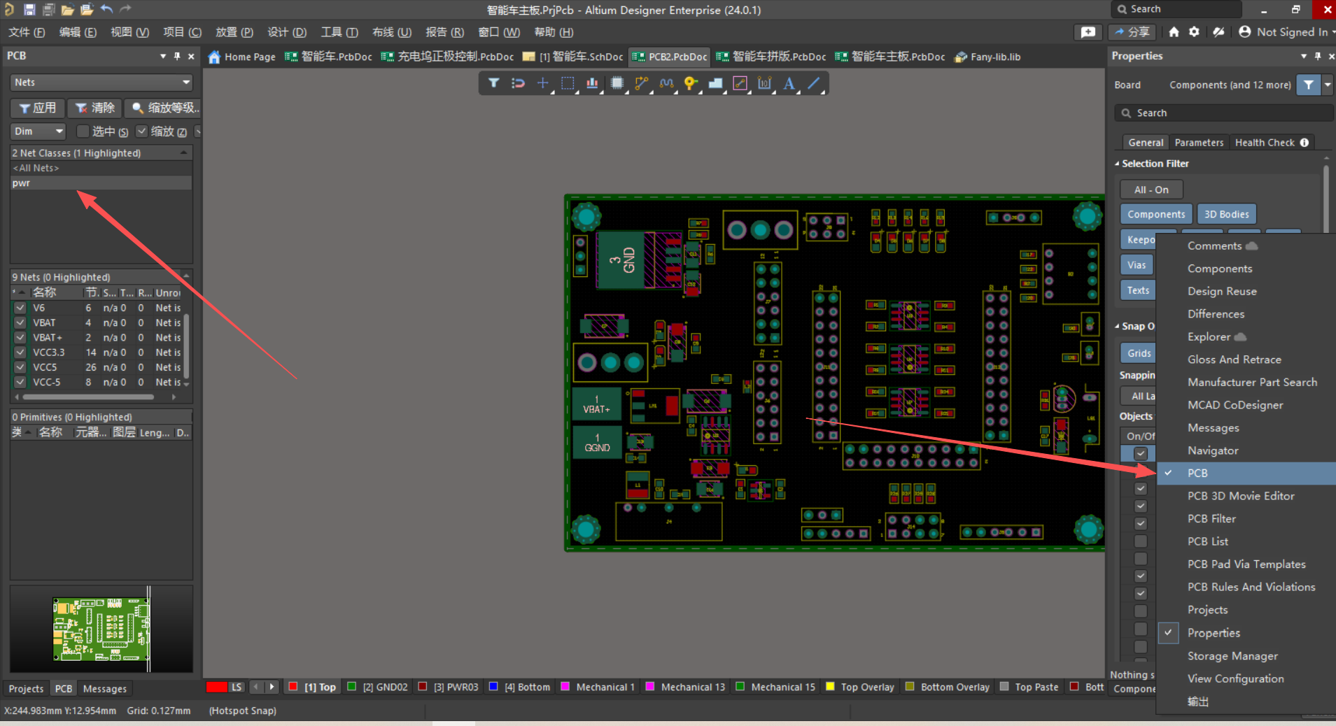 Altium designer常见操作,设置,快捷键_altium常用设置-CSDN博客