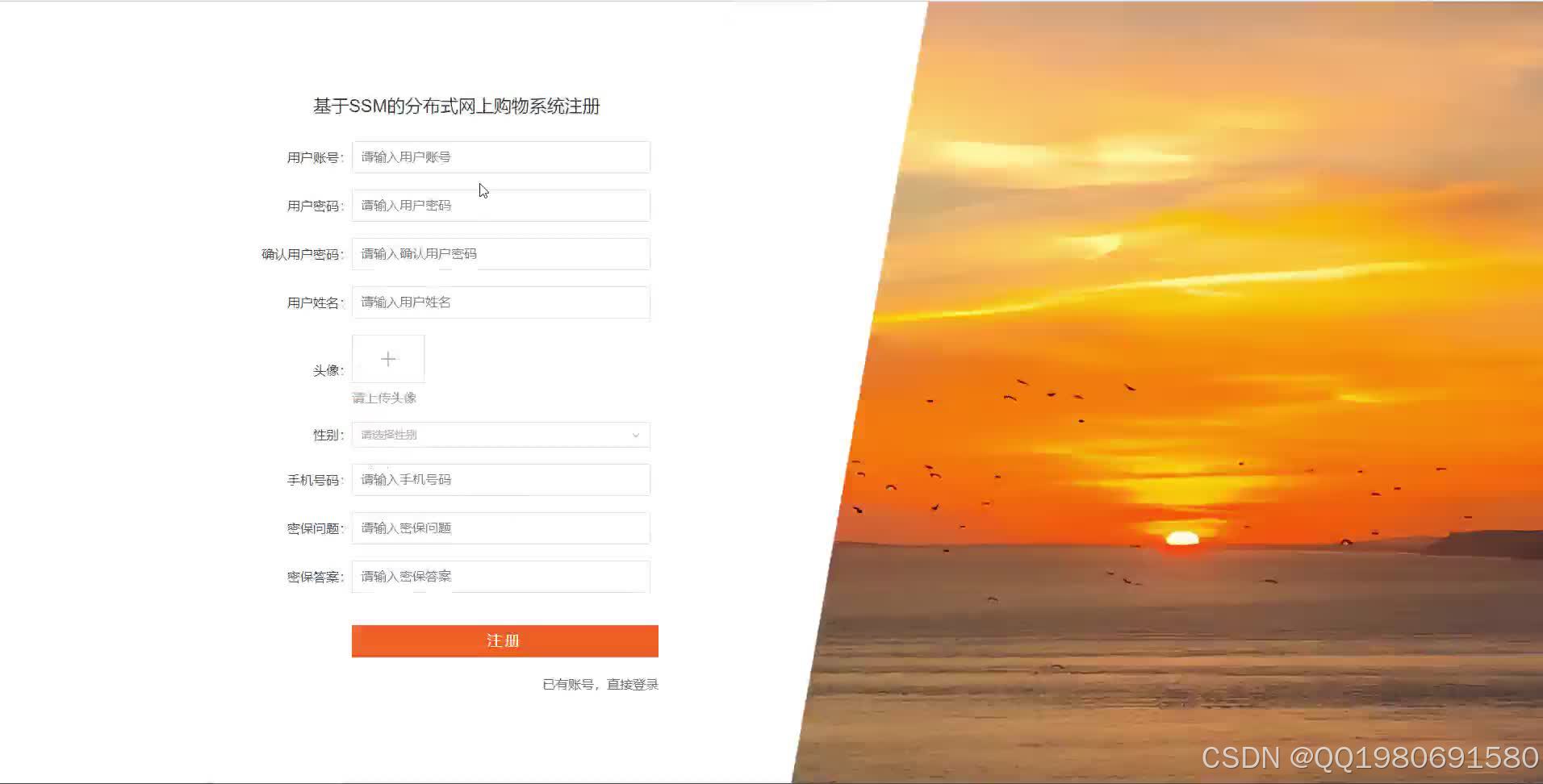 在这里插入图片描述