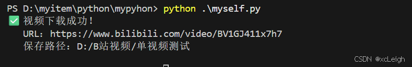 Python爬虫实战：爬取视频到本地，超详细实战教程 _python 如何下载url视频到本地-CSDN博客