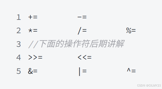 6.C操作符详解，深入探索操作符与字符串处理