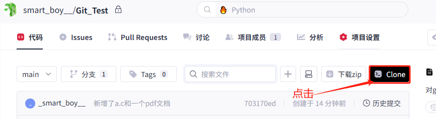 在这里插入图片描述