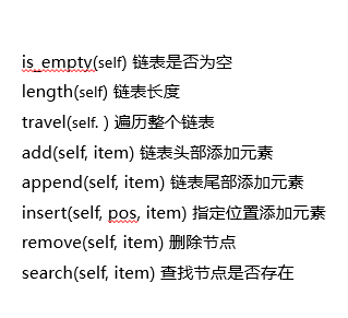 迭代器和生成器&数据结构和算法（基础）