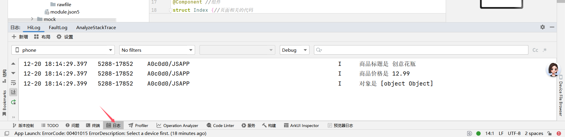在这里插入图片描述