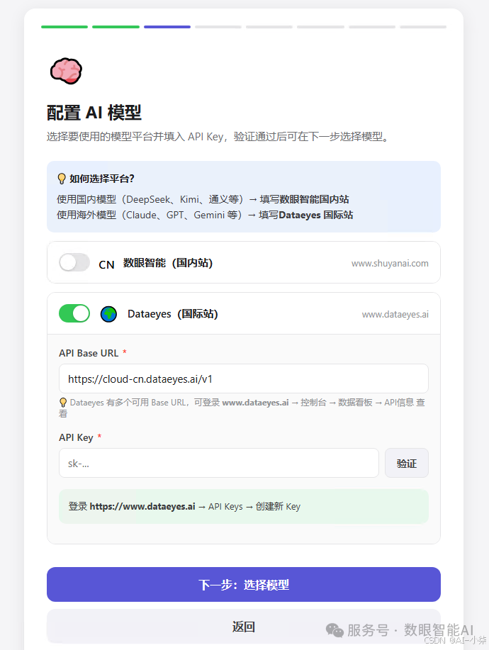 免费安装openclaw 支持一键配置,云上养虾更安全,小白福音