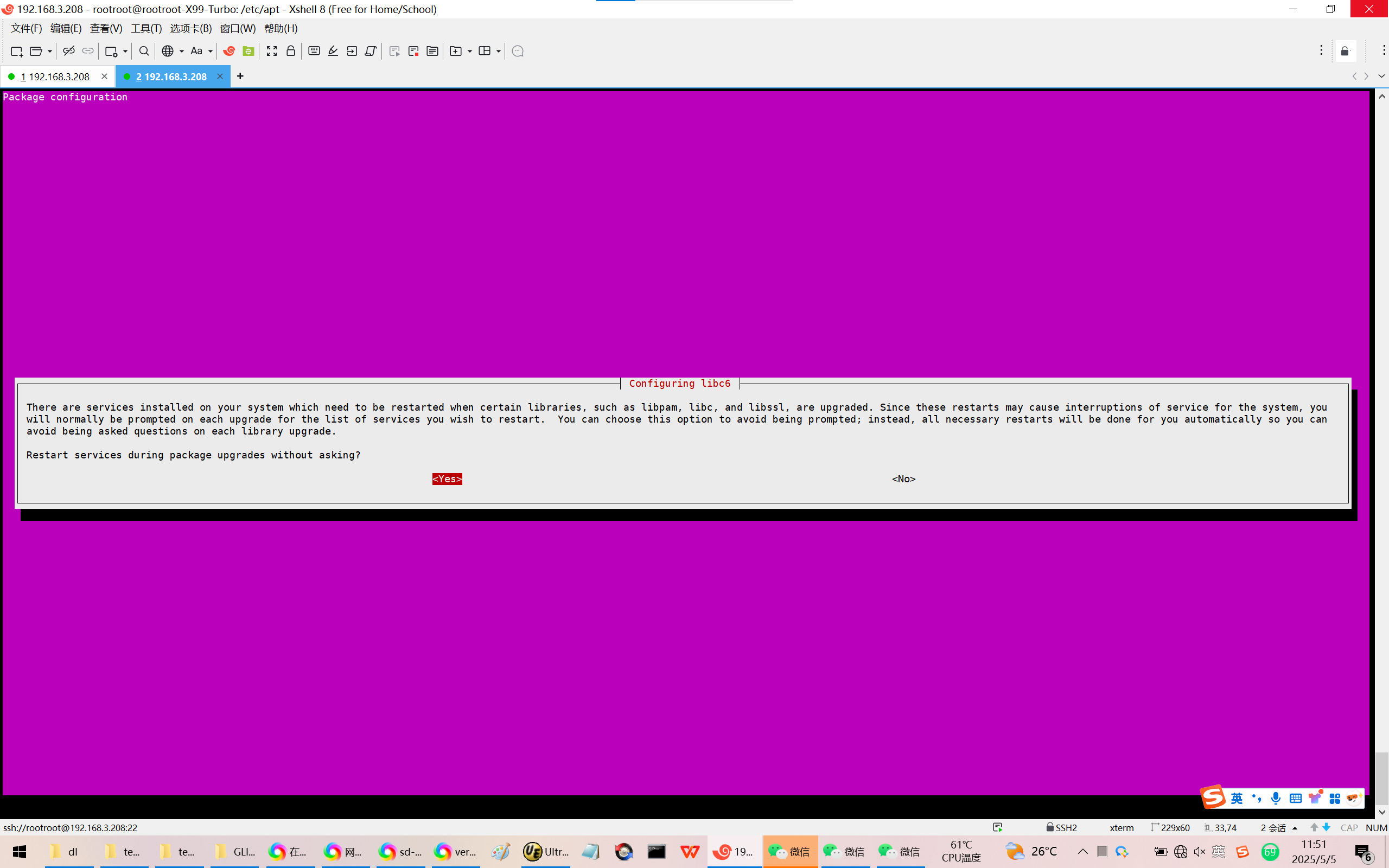 20250505解决xargs libx86_64-linux-gnulibc.so.6 version `GLIBC_2.34‘ not found (required by xargs)_mihomo party linux