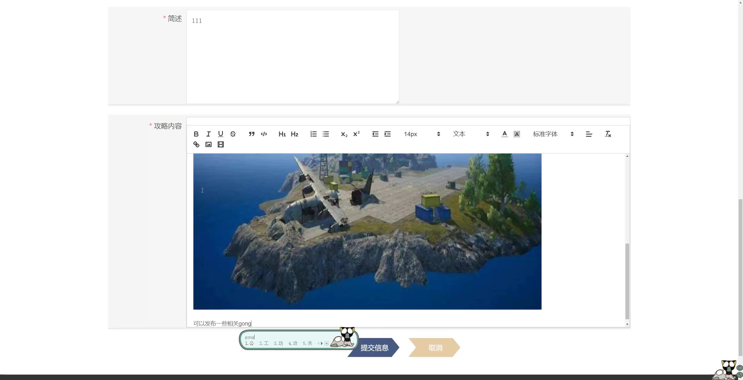 请添加图片描述