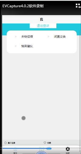 可白嫖源码--基于微信小程序的校园助手的设计与实现36117（案例分析）-附源码