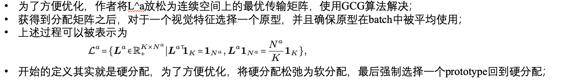 Learning Clustering-Based Prototypes for Compositional Zero-Shot ...