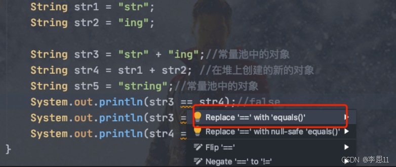 java基础(String篇-下)_string copy方法有创建新对象吗?-CSDN博客